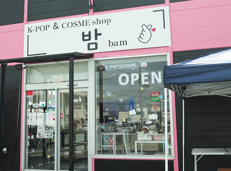 店内の様子